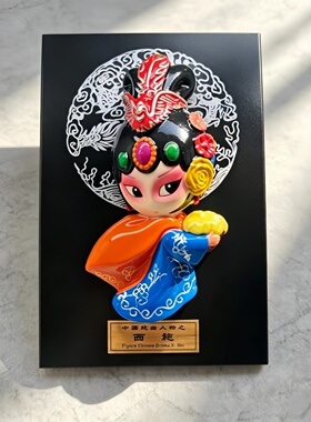国潮风脸谱西施摆件文创桌面装饰
