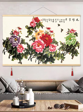 横版装饰画国画牡丹花开富贵挂画