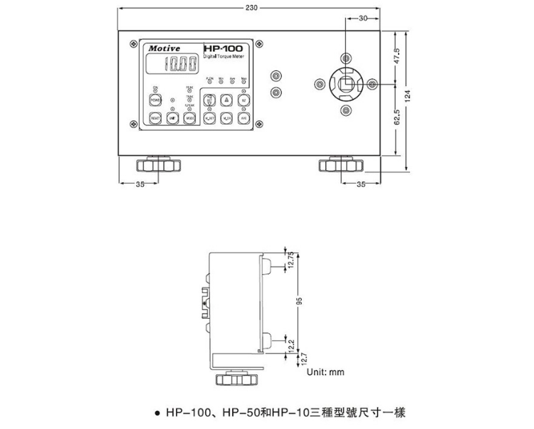 台湾一诺Motive数字显示电风批起子扭矩力检测试仪HP-10 50 100