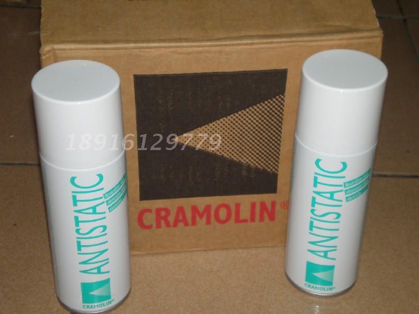 德国原装进口可喷灵CRAMOLIN 防静电清除剂 ANTISTATIC 1331411/2