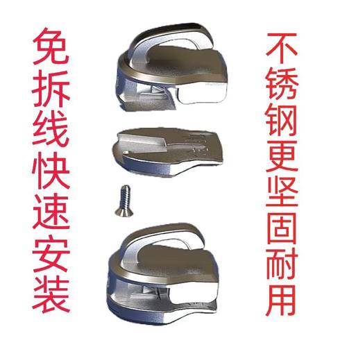 爱迪先生推荐5 8 10号可拆卸不锈钢拉链头箱包奢侈品修复神器金驰 - 图0