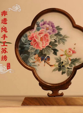 纯手工双面绣胡桃木摆件
