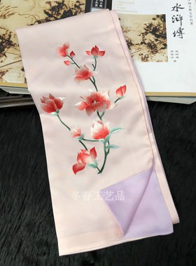 亏本促销苏州刺绣苏绣玉兰花长款