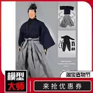 浪人服 新人首单立减十元 21年7月 淘宝海外