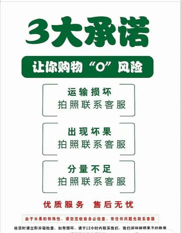 6斤24粒特大果津阳生态健康超值经济装红心猕猴桃新鲜（优质果） - 图3