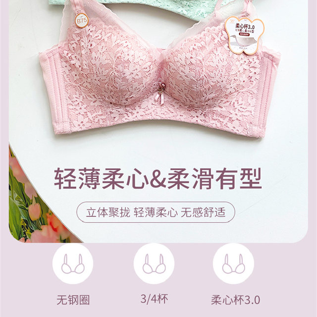 Urban Beauty Massage Anti-Slip Push-Up Bra