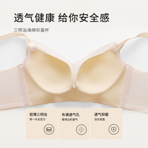 都市丽人官方网薄款网孔透气大胸显小夏季洞洞杯文胸内衣女2B22AB - 图1