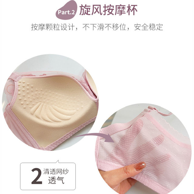 Urban Beauty Massage Anti-Slip Push-Up Bra