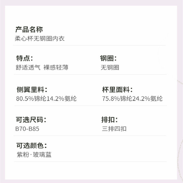 Urban Beauty Massage Anti-Slip Push-Up Bra