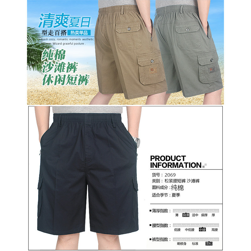 Middle-aged and elderly men's washed cotton grandpa high-waisted shorts