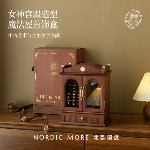 复古首饰收纳盒轻奢高档木质项链珠宝盒展示柜新婚结婚生日礼物 - 图1