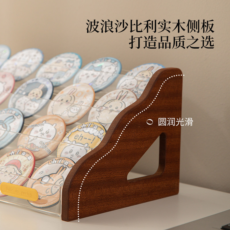 吧唧收纳盒透明阶梯式桌面展示架徽章动漫周边谷子卡片立牌整理盒,淘宝优惠券,粉丝福利购,淘宝优惠卷