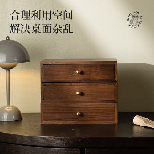 黑胡桃木抽屉收纳盒办公室玄关桌面实木首饰盒复古家用杂物整理盒 - 图3