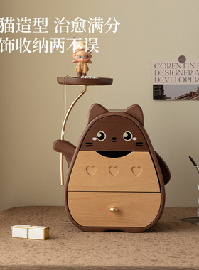 创意家居摆件实木送女友生日礼物