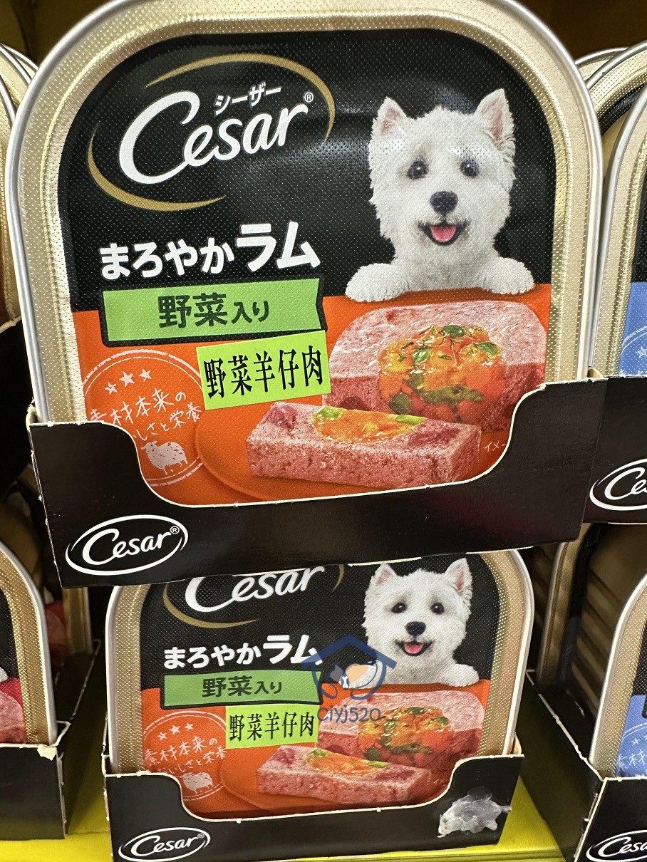26年期现货 日本西莎Cesar鸡羊牛肉野菜芝士狗美味餐盒湿粮罐头,淘宝优惠券,粉丝福利购,淘宝优惠卷