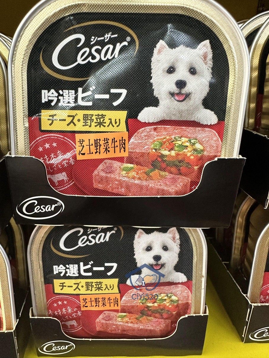 26年期现货 日本西莎Cesar鸡羊牛肉野菜芝士狗美味餐盒湿粮罐头,淘宝优惠券,粉丝福利购,淘宝优惠卷