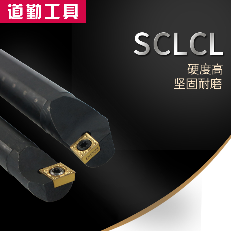 数控合金95度小内孔镗孔车刀杆S16Q-S20R-S25S-S32T-SCLCR/L09 12 - 图2