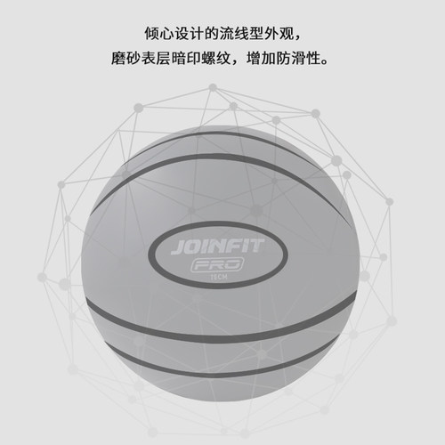 JOINFIT瑜伽球加厚防爆健身球儿童感统训练大龙球孕妇助产大号 - 图1