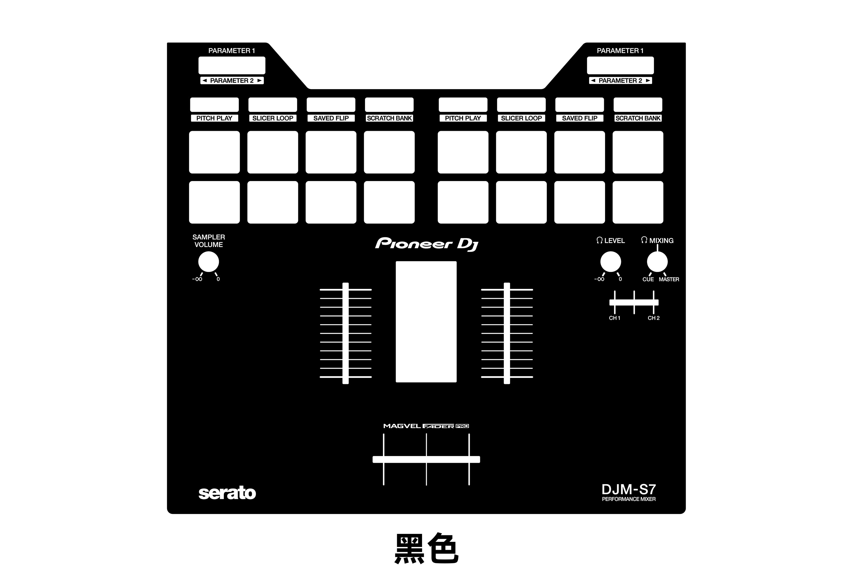 先锋DJM-S7混音台面板贴膜 pioneer炫彩贴，可个性定制-图0