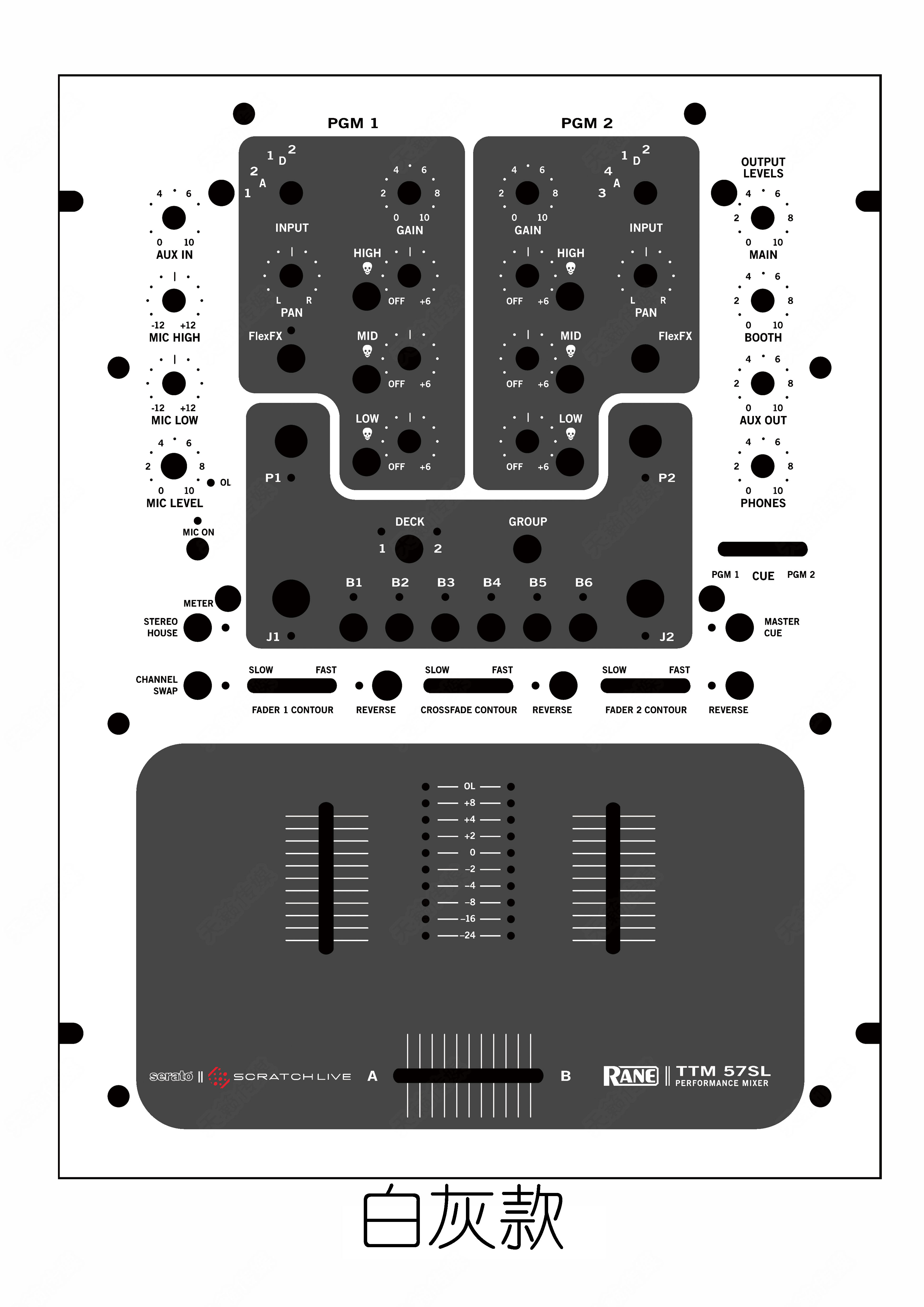 Rane TTM 57SL混音台面板贴膜 莱恩57-SL炫彩膜 可个性定制 - 图0