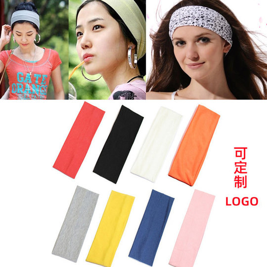 儿童头巾幼儿园学生比赛户外团建运动会头带运动发带定制LOGO印字