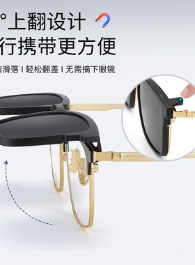 多用型三合一近视墨镜磁吸合金商务眉毛架眼镜框可配近视镜片男款