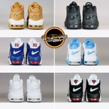 Университет Северной Каролины Nike Air больше полезного большого воздуха Pippen Panda Knicks 921948-100
