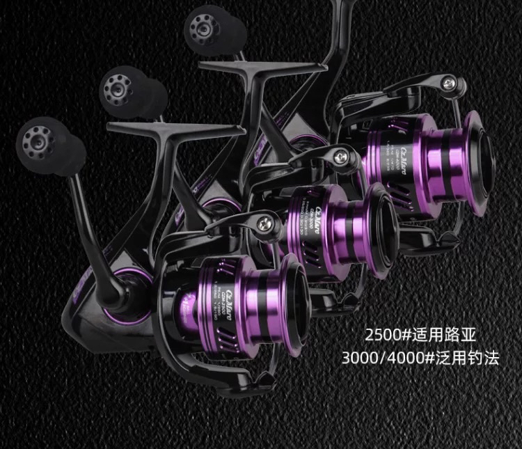 OKUMA宝熊纺车轮疯马克CZ路亚浅杯轮微物斜口轮鱼线轮矶竿轮渔轮 - 图0