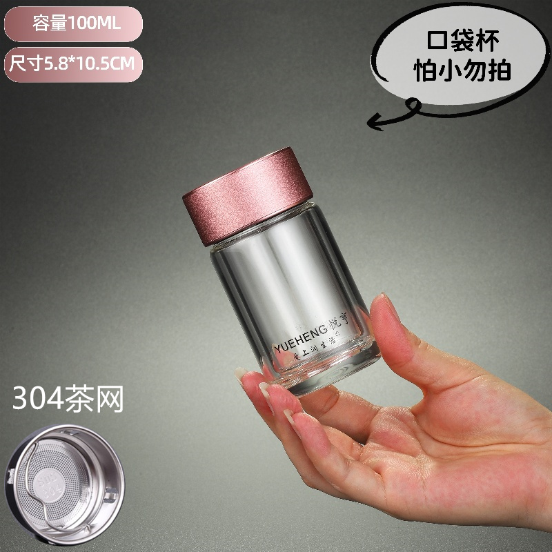 悦亨新迷你双层隔热防烫手口袋杯装燕窝咖啡牛奶中药特小号100ML-图2