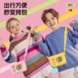 小黄鸭可穿戴话筒音响一体麦克风音箱无线蓝牙手机电视k歌家庭ktv
