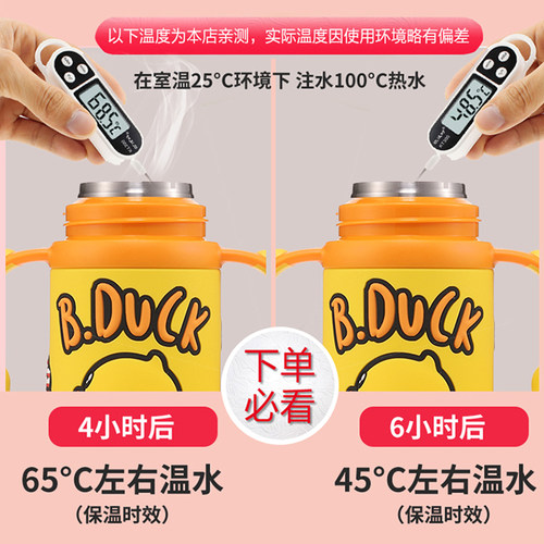 B.Duck小黄鸭保温杯316不锈钢杯宝宝儿童吸管杯带手柄学生喝水杯 - 图3