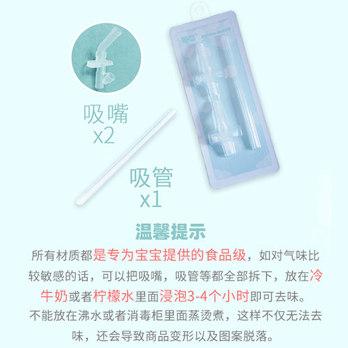 B.Duck小黄鸭儿童保温水杯盖水壶配件吸管杯盖子吸管吸嘴杯刷备用 - 图1