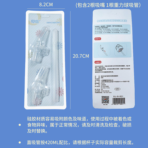 B.Duck小黄鸭儿童保温水杯盖水壶配件吸管杯盖子吸管吸嘴杯刷备用 - 图0