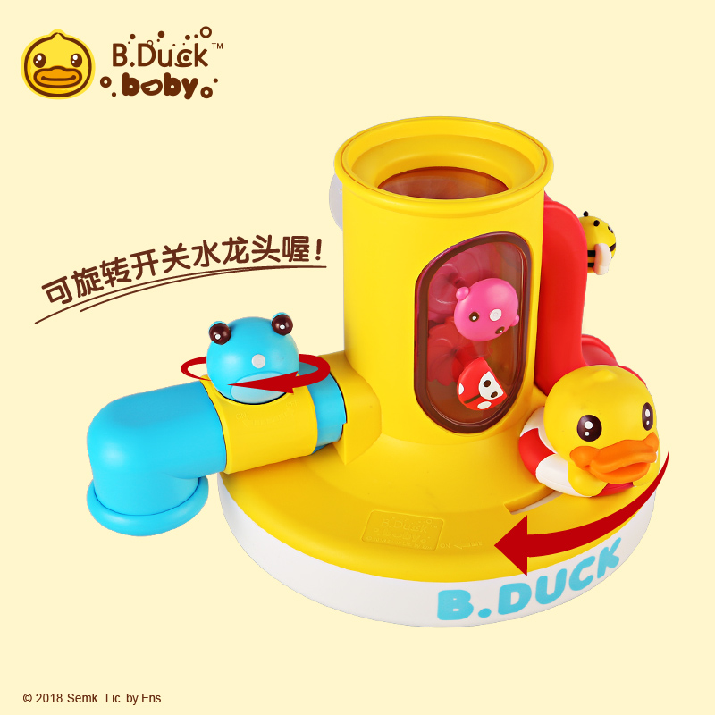 B.Duck小黄鸭洗澡玩具戏水龙头宝宝塑料莲蓬头儿童花洒洗浴神器-图2