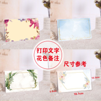 Eurostyle Wedding Guest Seat Card Wedding Banquet Wedding Banquet to Tai Wedding Seats Card Annual Meeting Card Customization