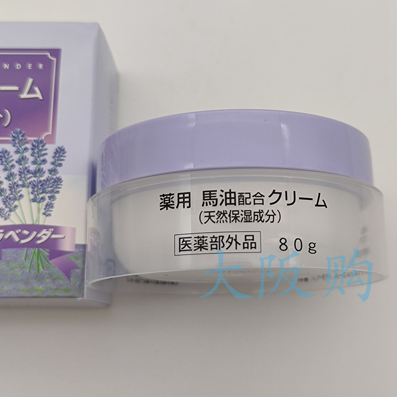 日本北海道薰衣草马油Q10精华保湿面霜80g滋润天然补水-图2