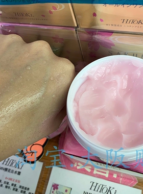 樱花出水霜日本保湿补水