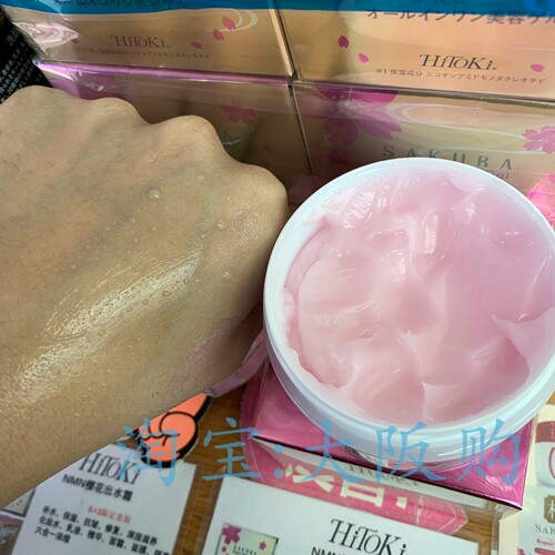日本原装HITOKI樱花出水霜Sakura Water Cream抗老紧致补水保湿 - 图1