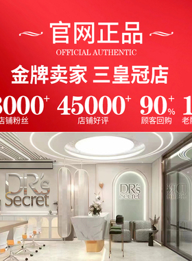 皙之密生活馆直发正品面部护套装