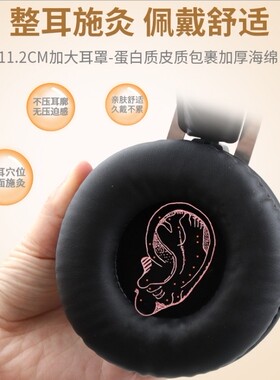耳部艾柱温灸仪大耳罩艾灸