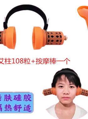 硅胶穴位便携式圆形耳灸仪