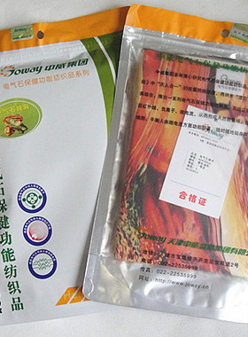 披肩橙色春秋保健配饰丝巾围巾