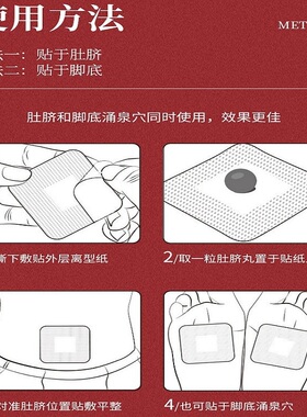 29元1盒101人收货同仁堂艾脐贴