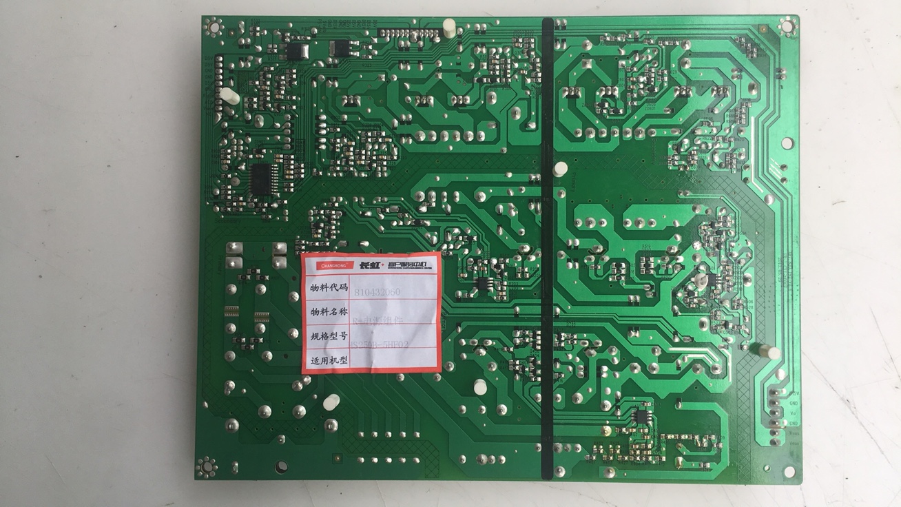 长虹3D51C5588/1180/2000原装全新电源板R-HS250B-5HF02 售后专用 - 图2