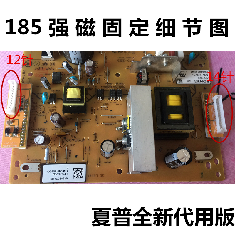 全新夏普 LCD-32g100a 32L100A 32Z100A DUNTKF185FM01 电源板 - 图2