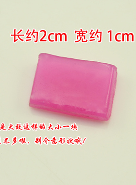 胶泥粘钻工具粘钻胶泥贴钻