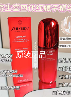 资生堂时光琉璃眼霜17ML日夜霜50ML保湿滋润修护护肤礼盒套装正品