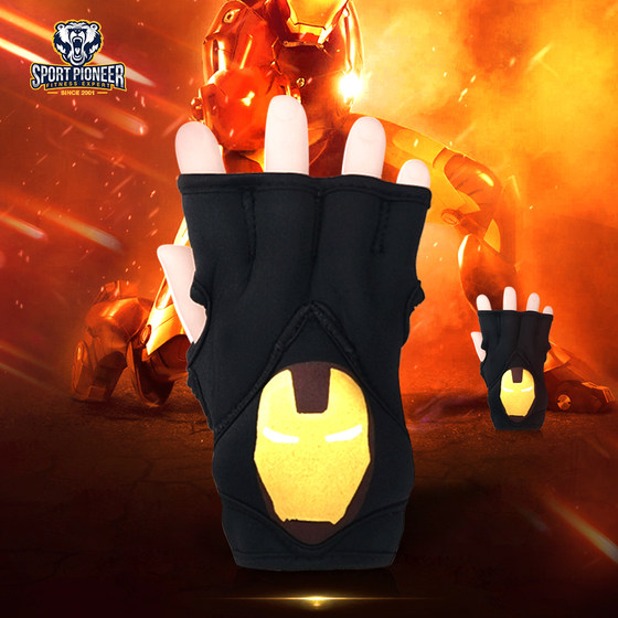 Fitness men and women dance weight loss equipment weight-bearing gloves