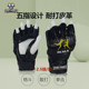 Sportpioneer leather gloves increase punch speed
