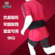 Weight-bearing belt iron block men's special waist physical exercise strength weightlifting deadlift squat weight loss running training